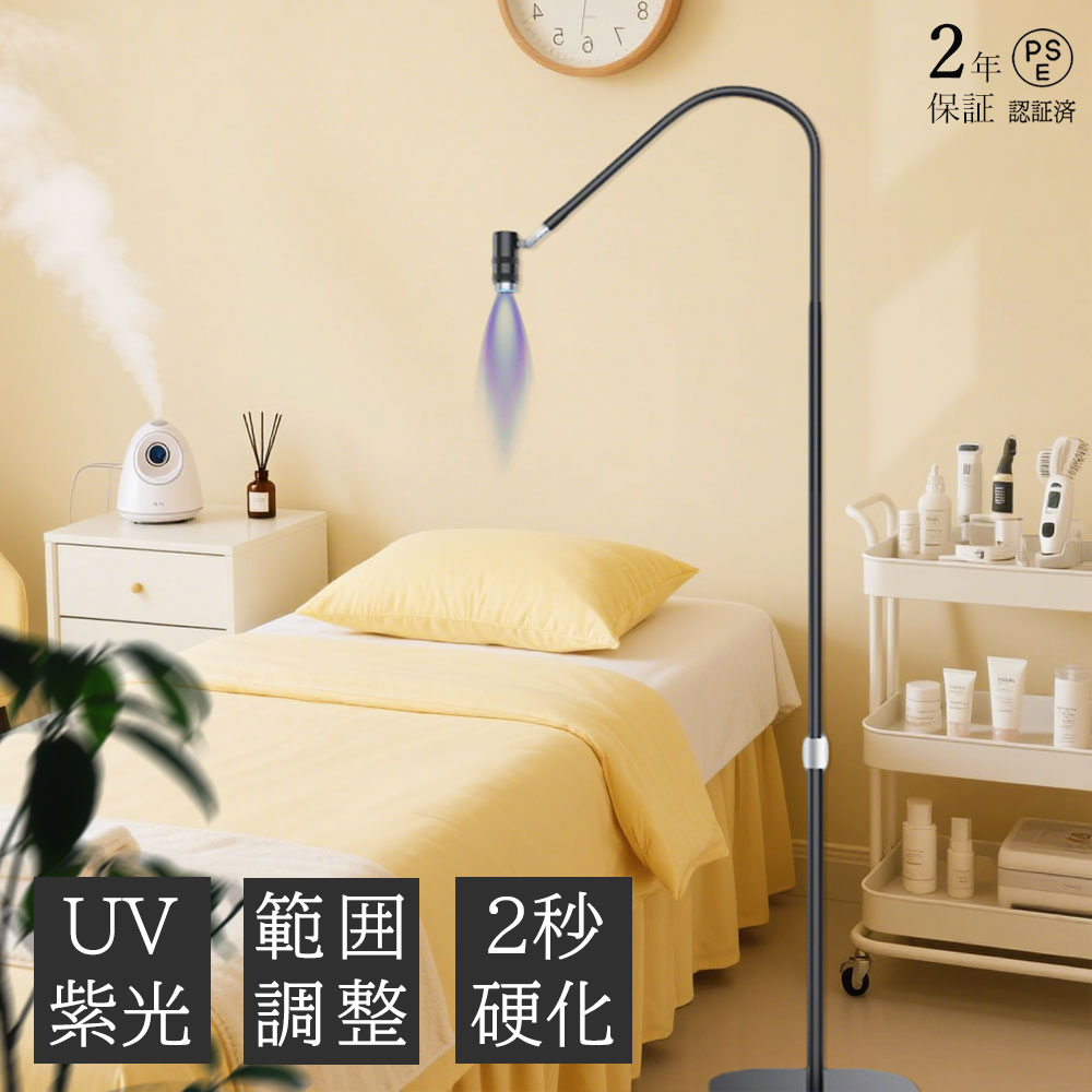 楽天市場】まつげエクステ LEDマツエク LEDスタンドライト(付け替え