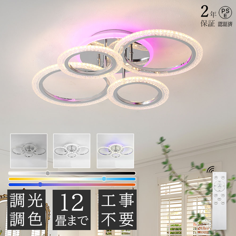 花動機のシャンデリヤともし火のおすすめ