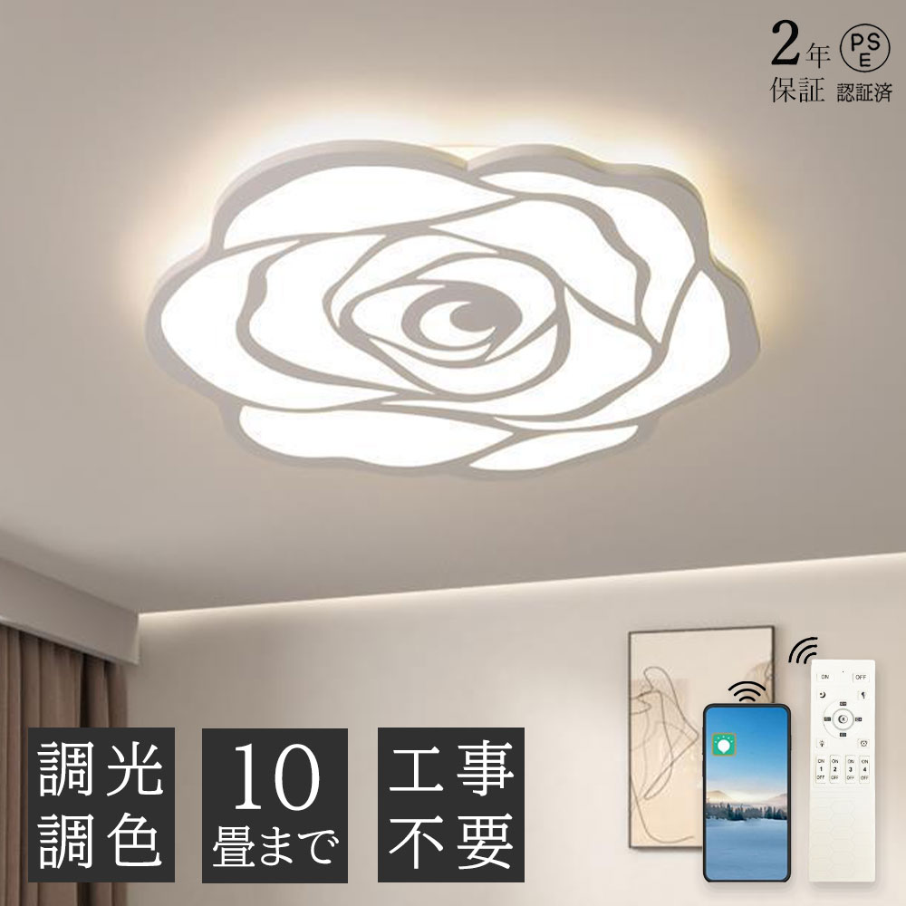 花主題のシャンデリヤ点火装置のおすすめ