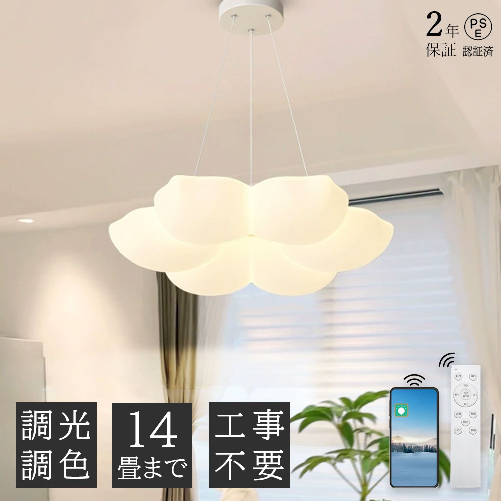 花主題のシャンデリヤともし火のおすすめ