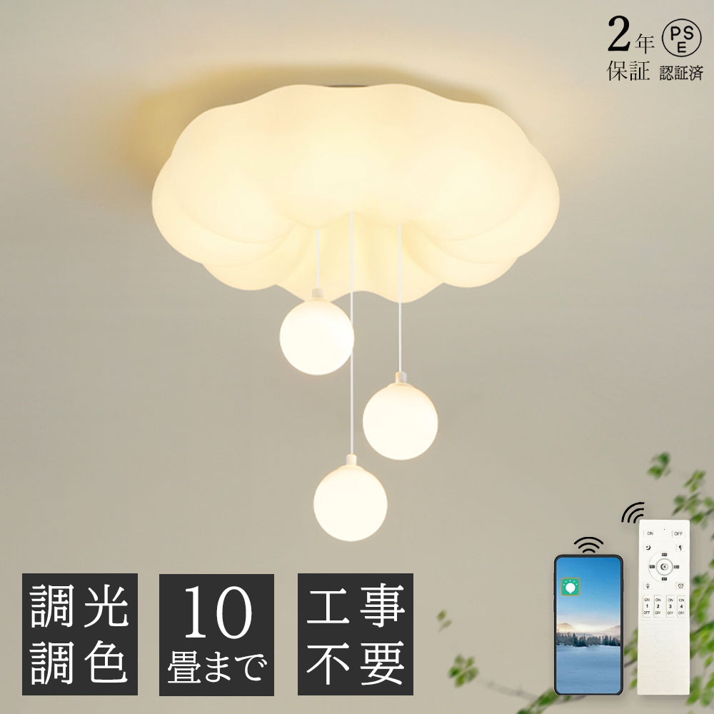 花主題のシャンデリヤ点火装置のおすすめ