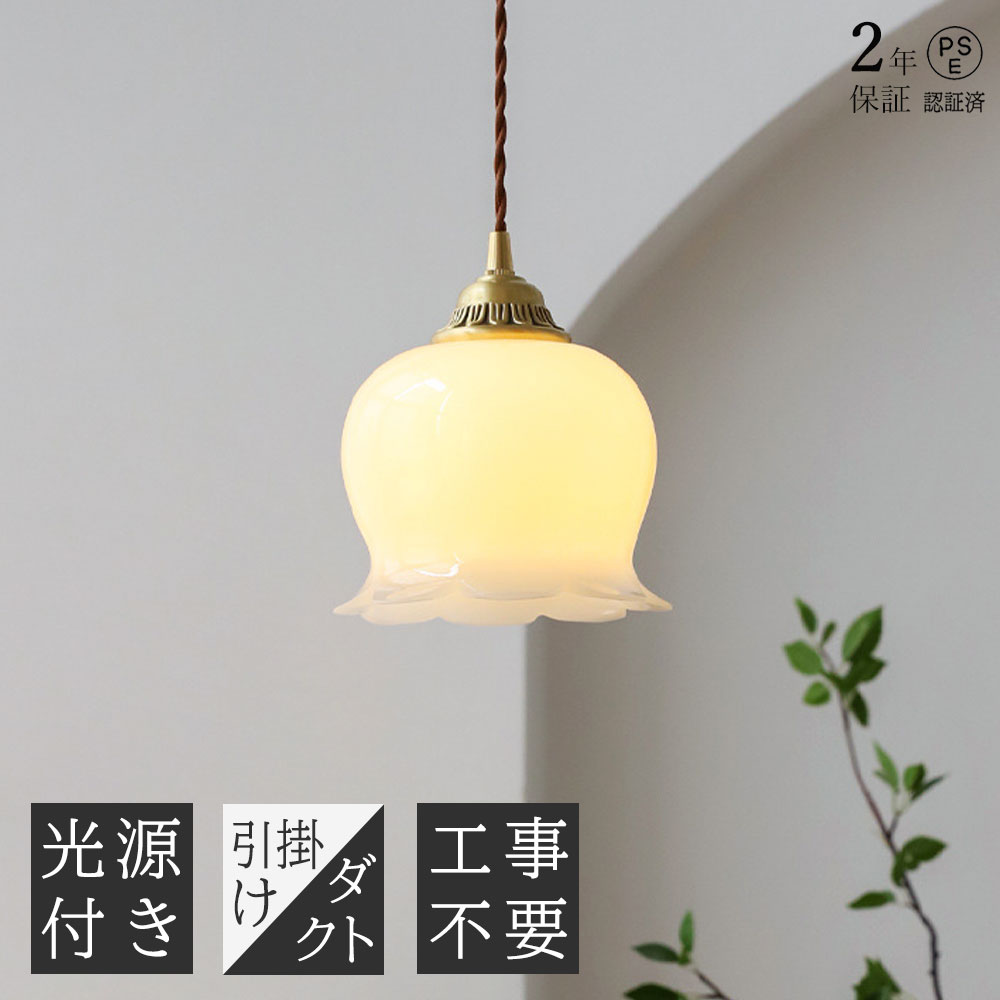 花主題のシャンデリヤ点火装置のおすすめ