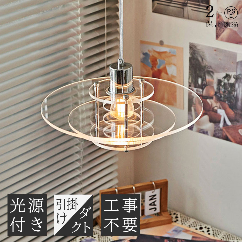 花主題のシャンデリヤ点火装置のおすすめ