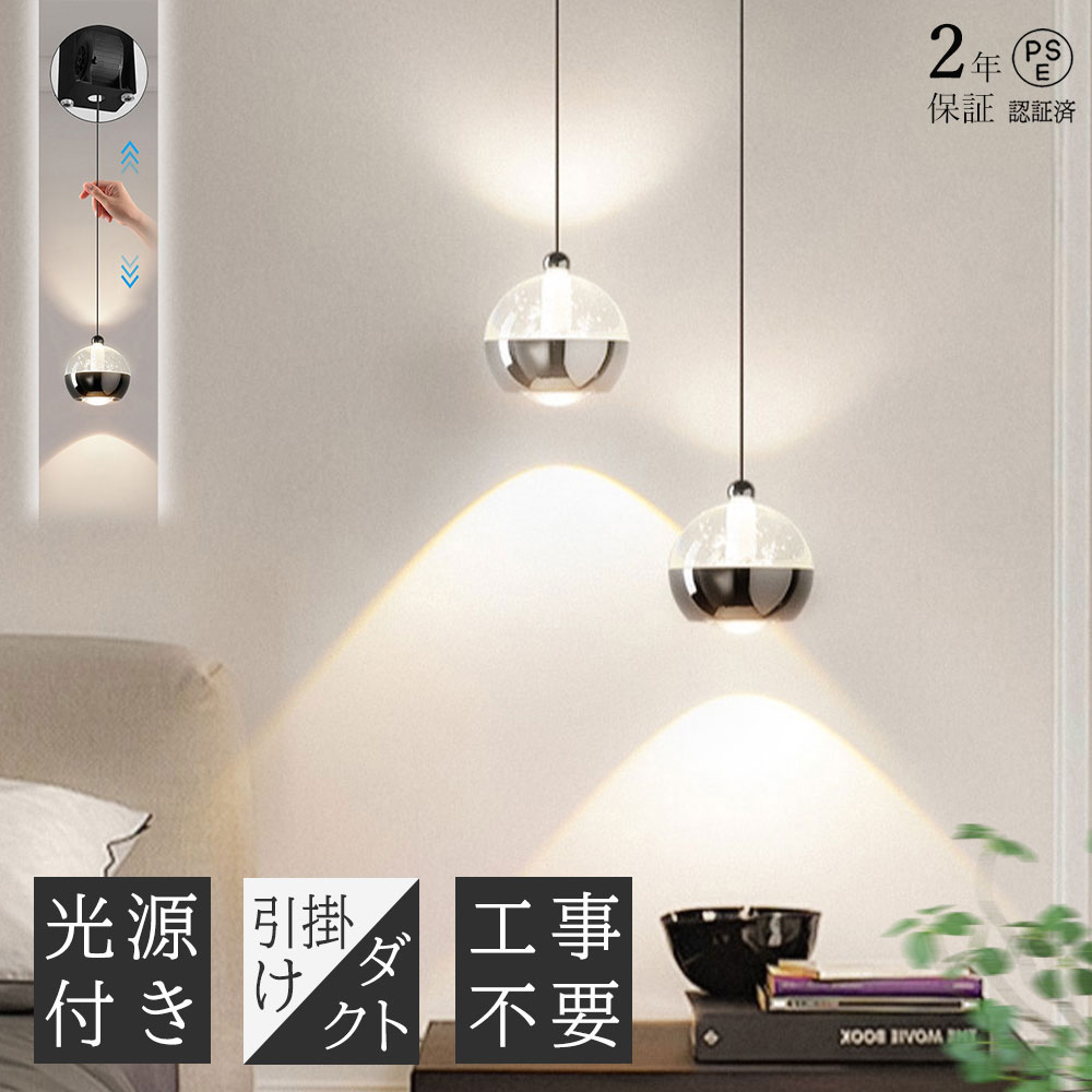 花画題のシャンデリヤ点火装置のおすすめ