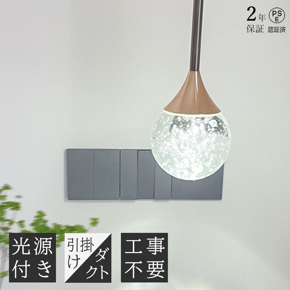 花画題のシャンデリヤ点火装置のおすすめ