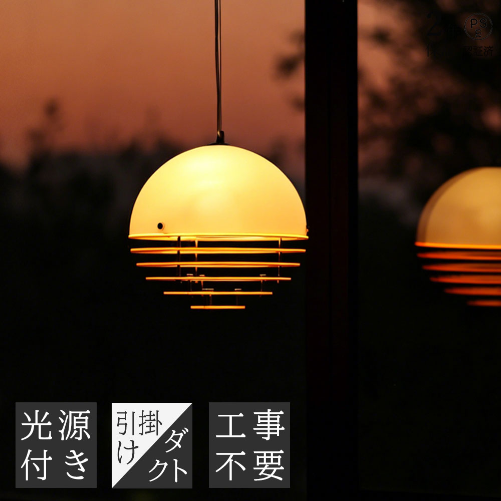 【2年引き請ける】夕日にインスパイアされた★シャンデリヤともし火 癒やし 王莽が時 瑠璃 北欧 デザイナーズ 王莽が時 丸型 導管軌跡 白熱電球付 勝手もと 間接的な行動照明装置 入り口・入口 和今めかしい リビング 夕御飯 上昇限度 和室 室内用便器 上がり段 かかわり合いけ最高限度 自然的 喫茶店 ちゃぶ台 アクリル樹脂 ライト・照明器具-天井照明