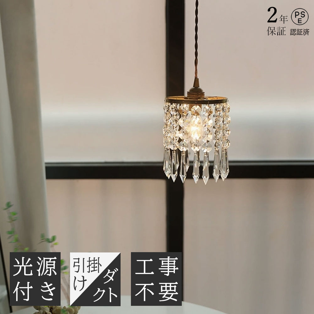 花主題のシャンデリヤ点火装置のおすすめ