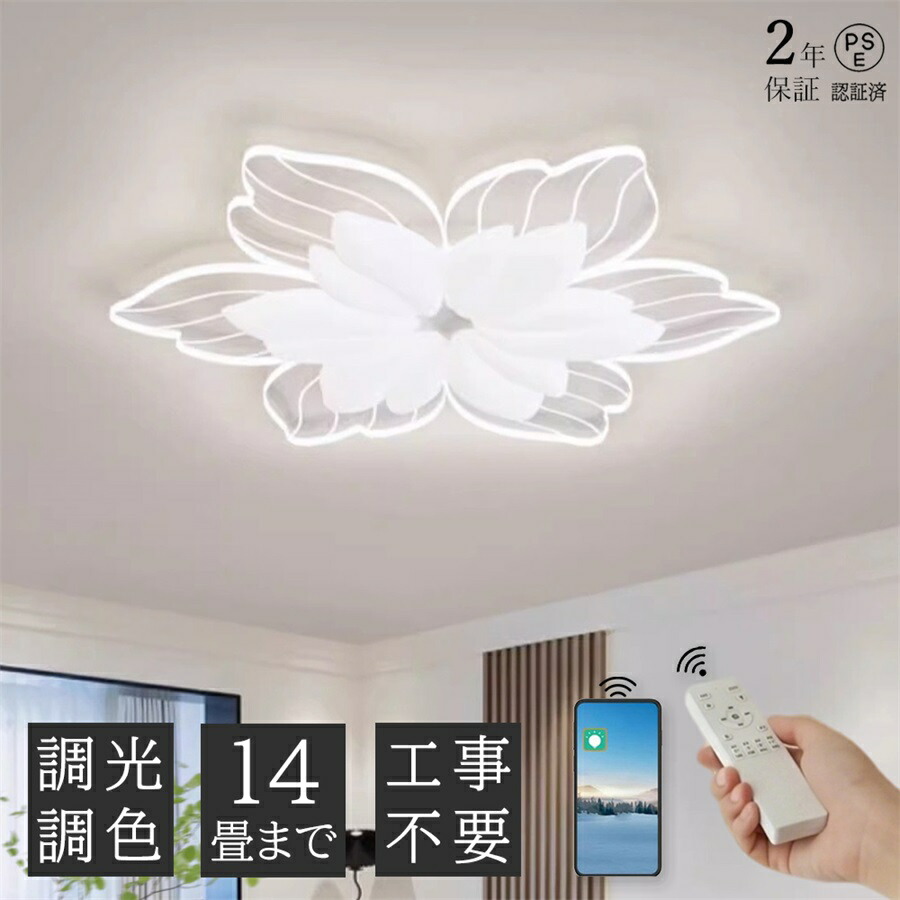 花主題のシャンデリヤ点火装置のおすすめ