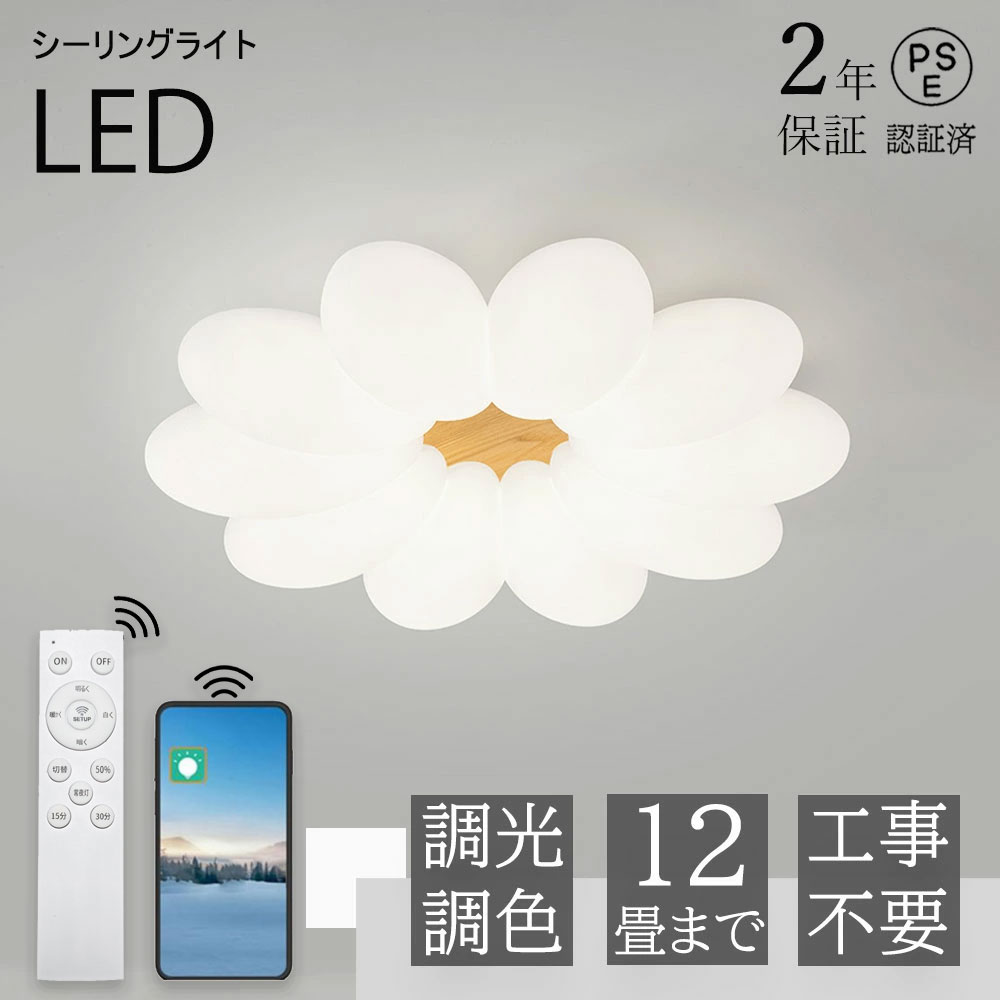 花主題のシャンデリヤともし火のおすすめ