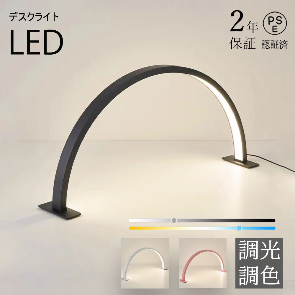 楽天市場】【うるりら公式】ハーフムーン型LEDライト ハーフムーン