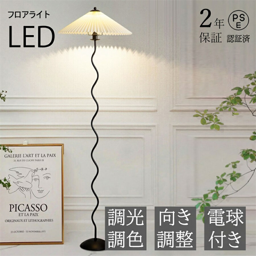 花主題のシャンデリヤ点火装置のおすすめ