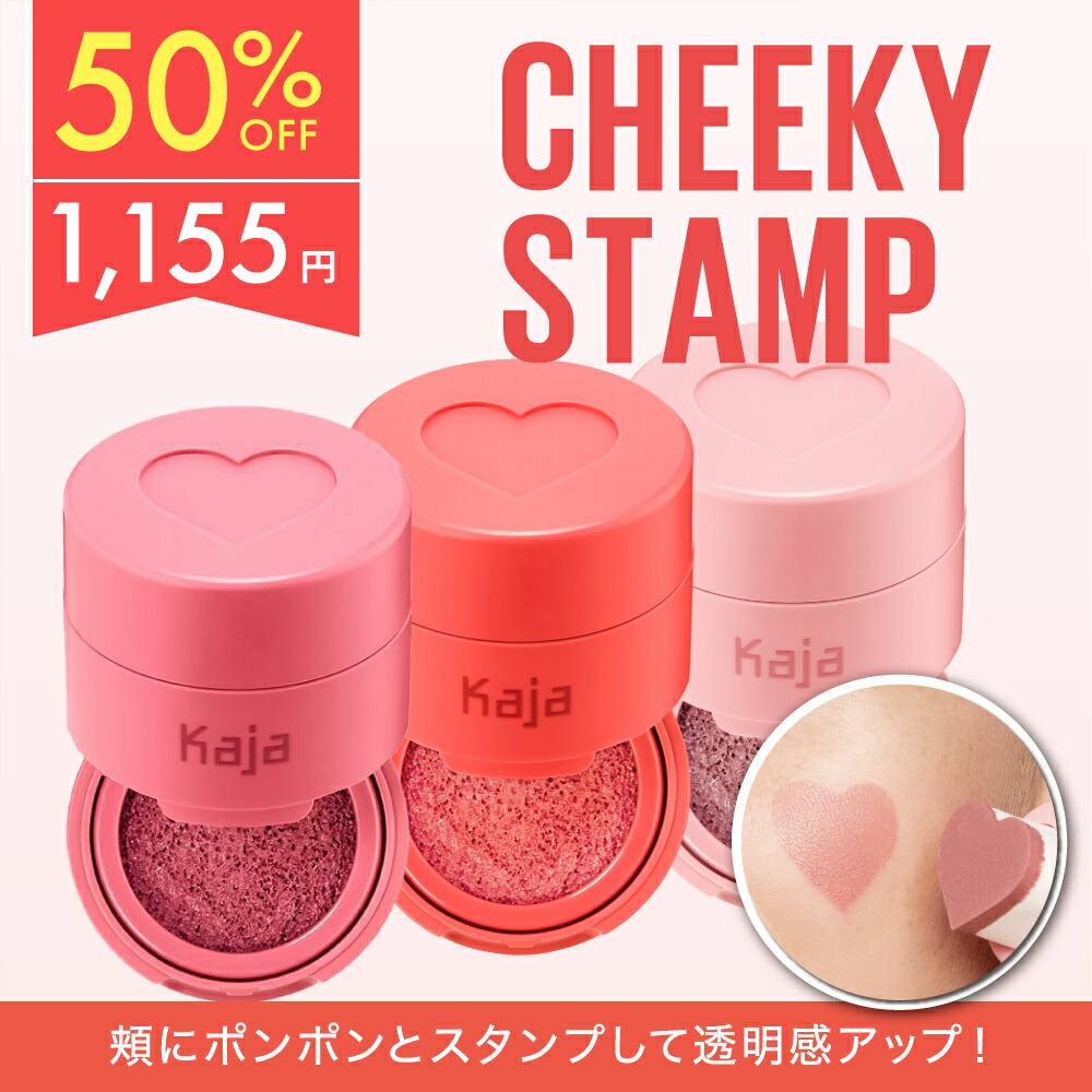 ≪26日1:59まで≫【50%OFF】 チーク メイクアップ フェイスカラー 韓国