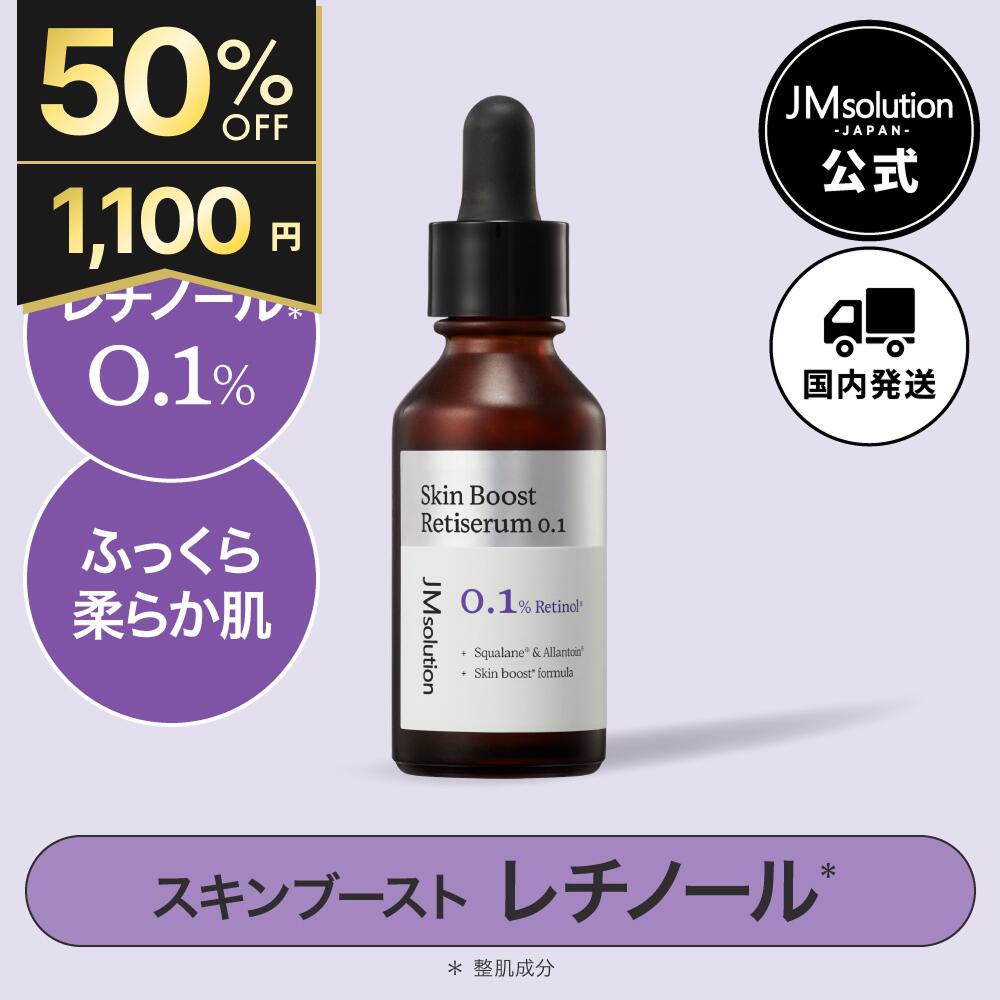 楽天市場】≪26日1:59まで≫【最大20%OFFクーポン配布中】日本公式