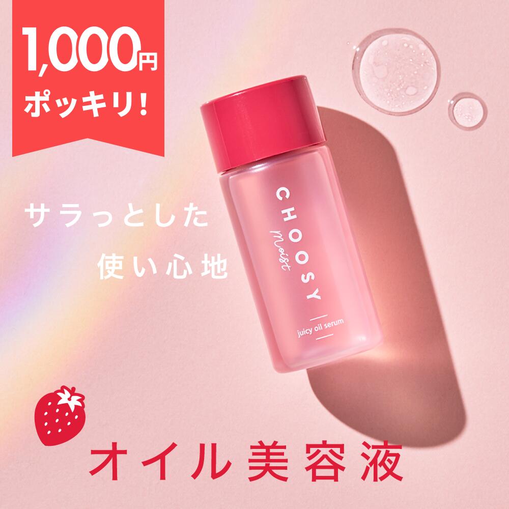 chiyoko メーク＆アイリムーバー メイク落とし 3個セット クレンジング imgrc0110296646.jpg