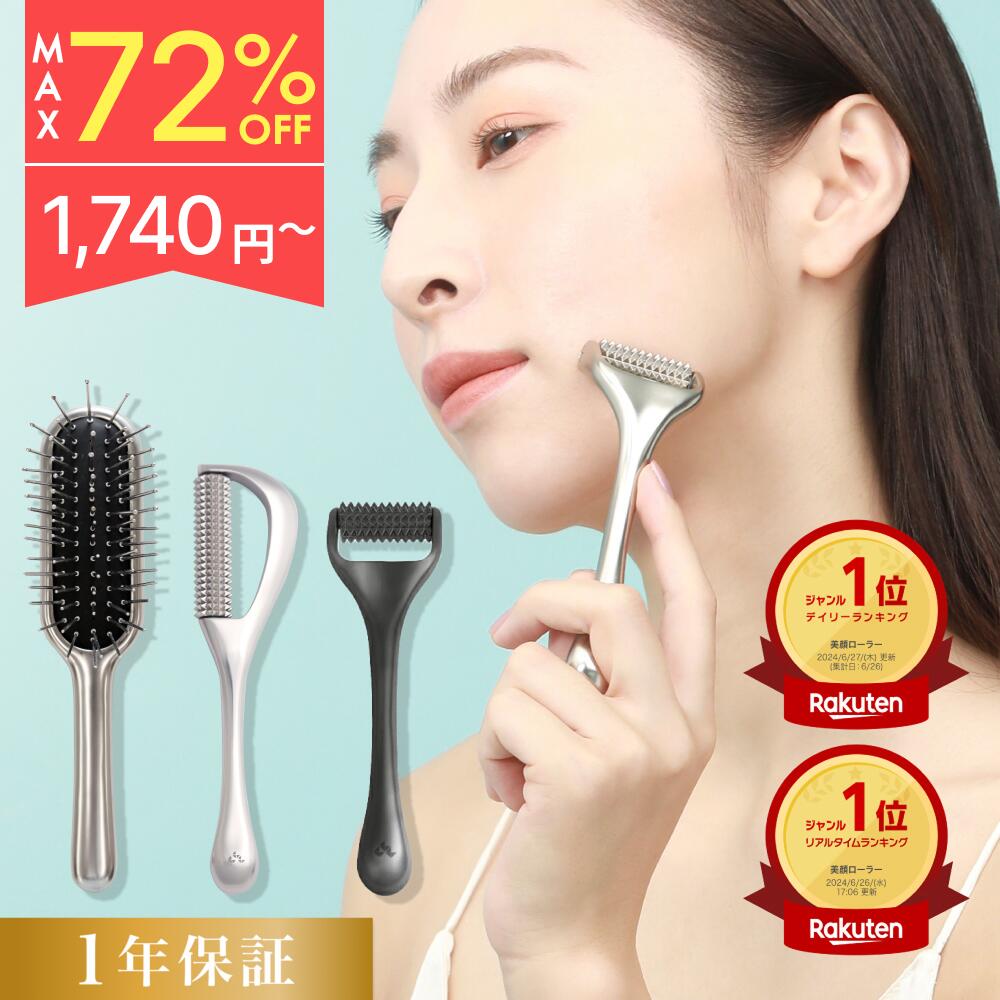 楽天市場】目元ケア 美顔器 ハリ肌 シワ ハリフト HALIFT 美顔