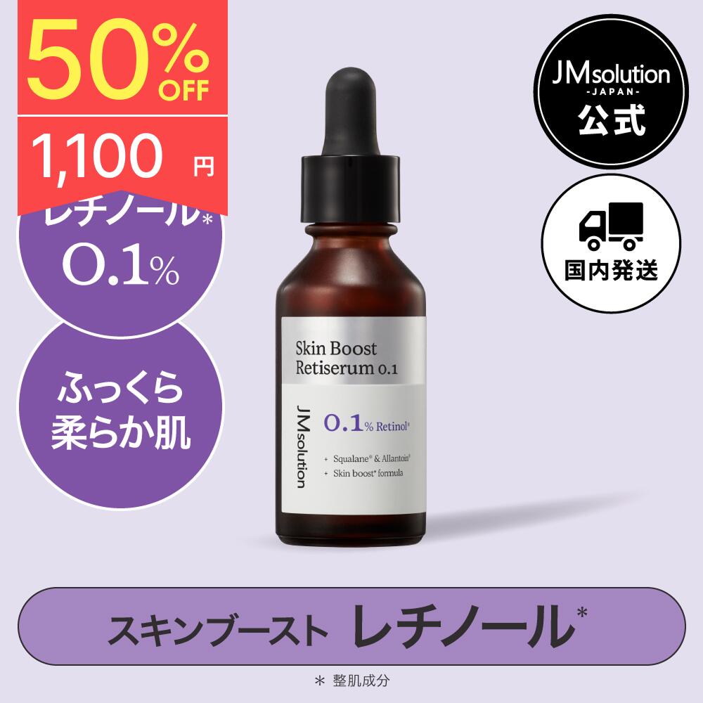 楽天市場】≪16日1:59まで≫【最大20%OFFクーポン配布中】日本公式