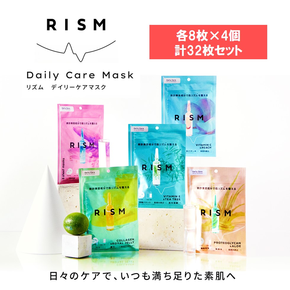 楽天市場 3ヶ月連続月間優良ショップ受賞 リズム Rism デイリーケアマスク パック フェイスパック 保湿 ハリ 脂性肌 乾燥肌 肌トラブル サンスマルシェ 楽天市場店