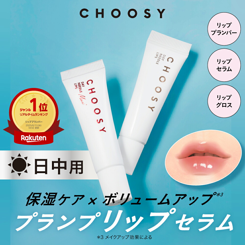chiyoko メーク＆アイリムーバー メイク落とし 3個セット クレンジング chiyoko メーク＆アイリムーバー メイク落とし 3個セット