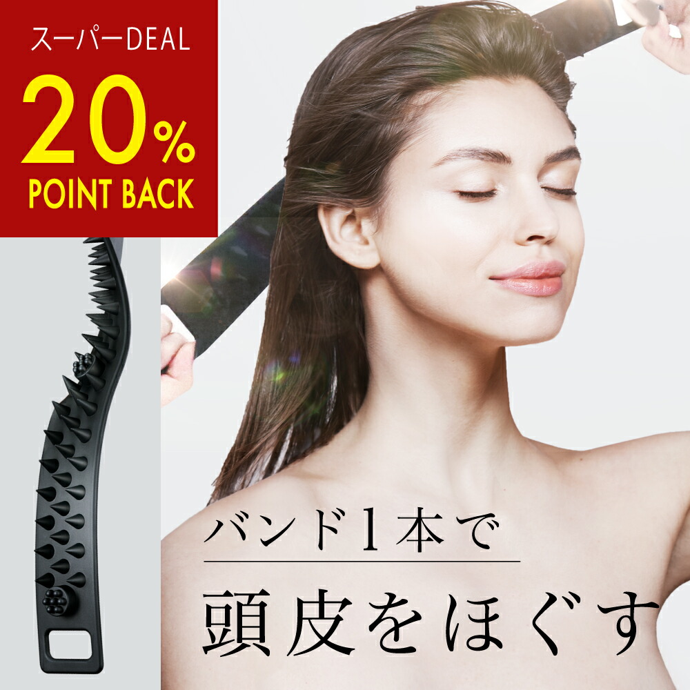 毎日続々入荷 シャンプーブラシ 頭皮マッサージ スカルプブラシ ブラシ シリコン 頭皮ケア 黒