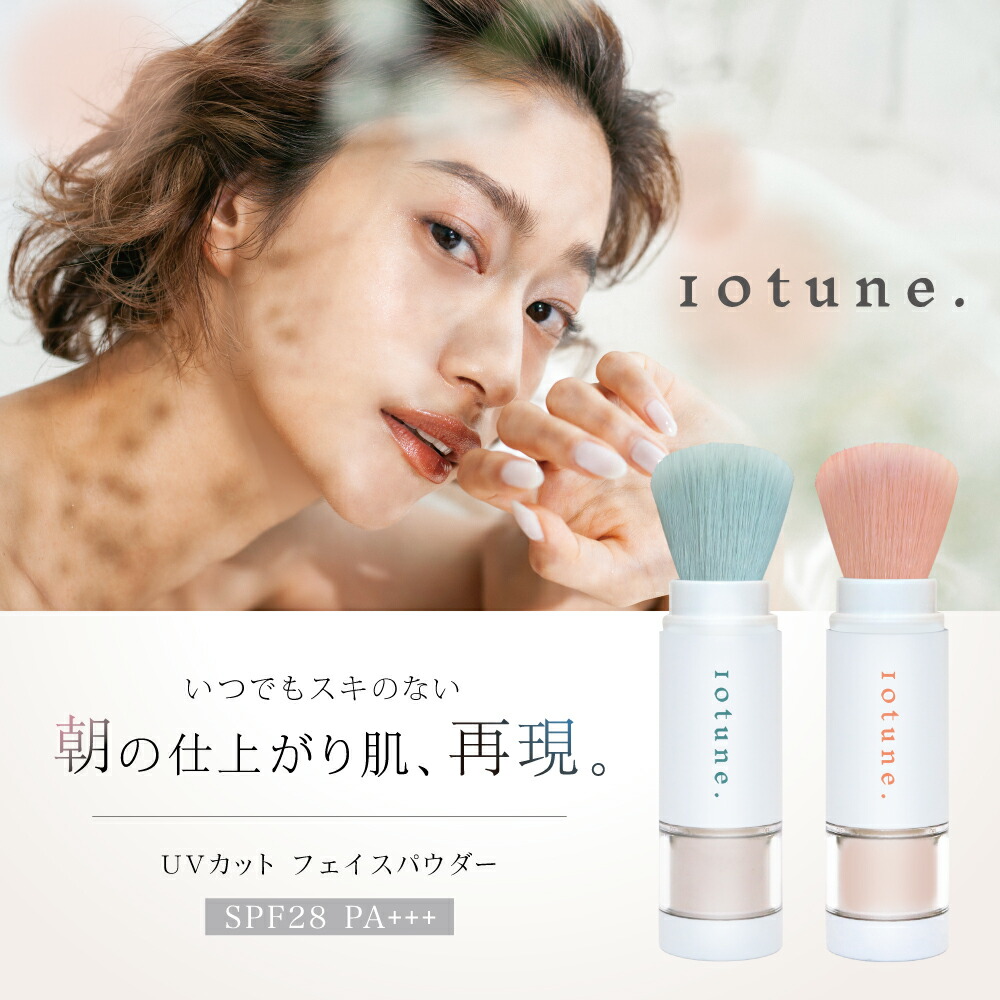 楽天市場 フェイスパウダー ルースパウダーメイクブラシ ブラシ一体型 時短メイク テントーン 10tune オイルインフェイスパウダー サンスマルシェ 楽天市場店
