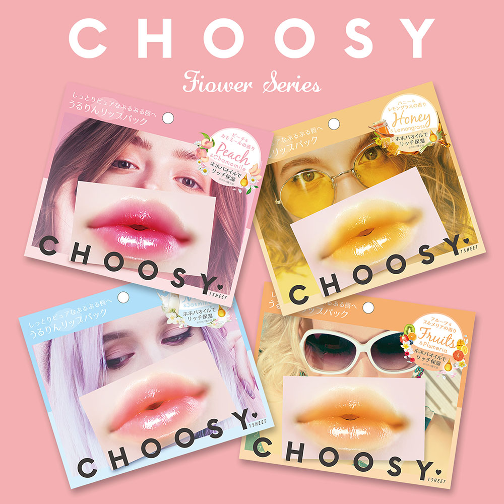 楽天市場 チューシー Choosy フラワーリップパック サンスマルシェ 楽天市場店