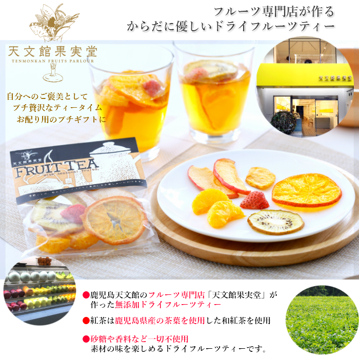 フルーツティー 健康茶薬膳茶 ドライフルーツ 花茶 果物 乾燥フルーツ - 酒