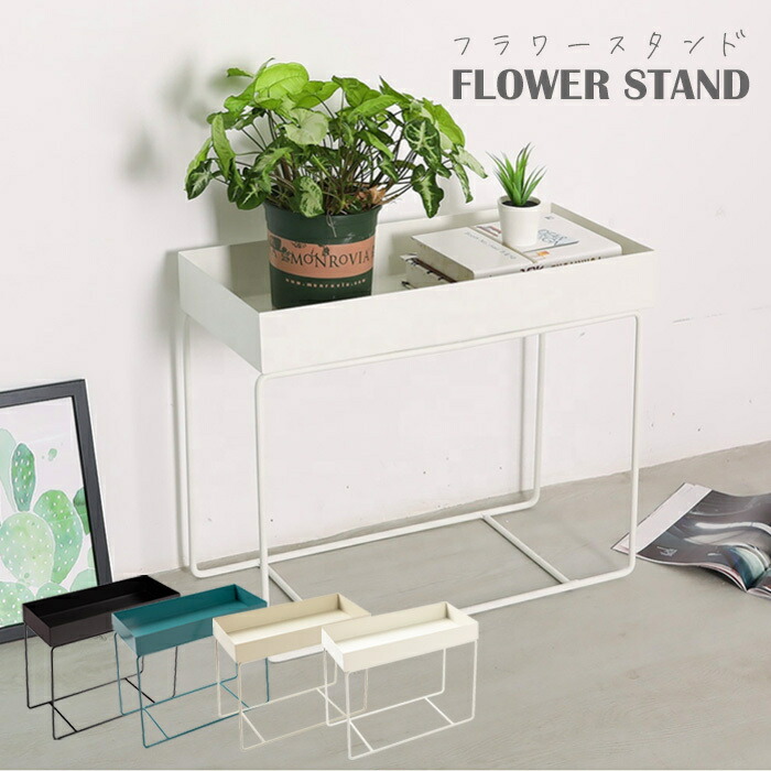 楽天市場】フラワースタンド プランターラック プランター