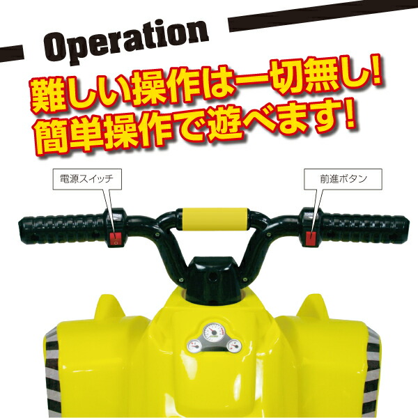 大人気定番商品 電動乗用カー 四輪バギー 乗用玩具 子供用バギー オフロード 乗用バギー fucoa.cl