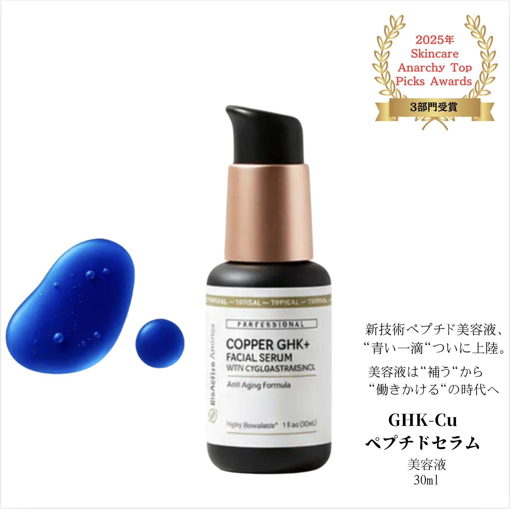 楽天市場】CALECIM カレシム プロフェッショナル・セラム 5ml 美容液