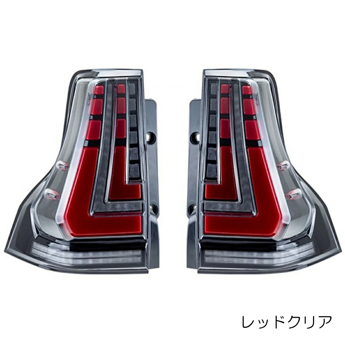 ZW 流れるウィンカー プラド150 前期中期後期 LEDテールランプ オープニングモーション機能搭載 レッドクリア スモーク