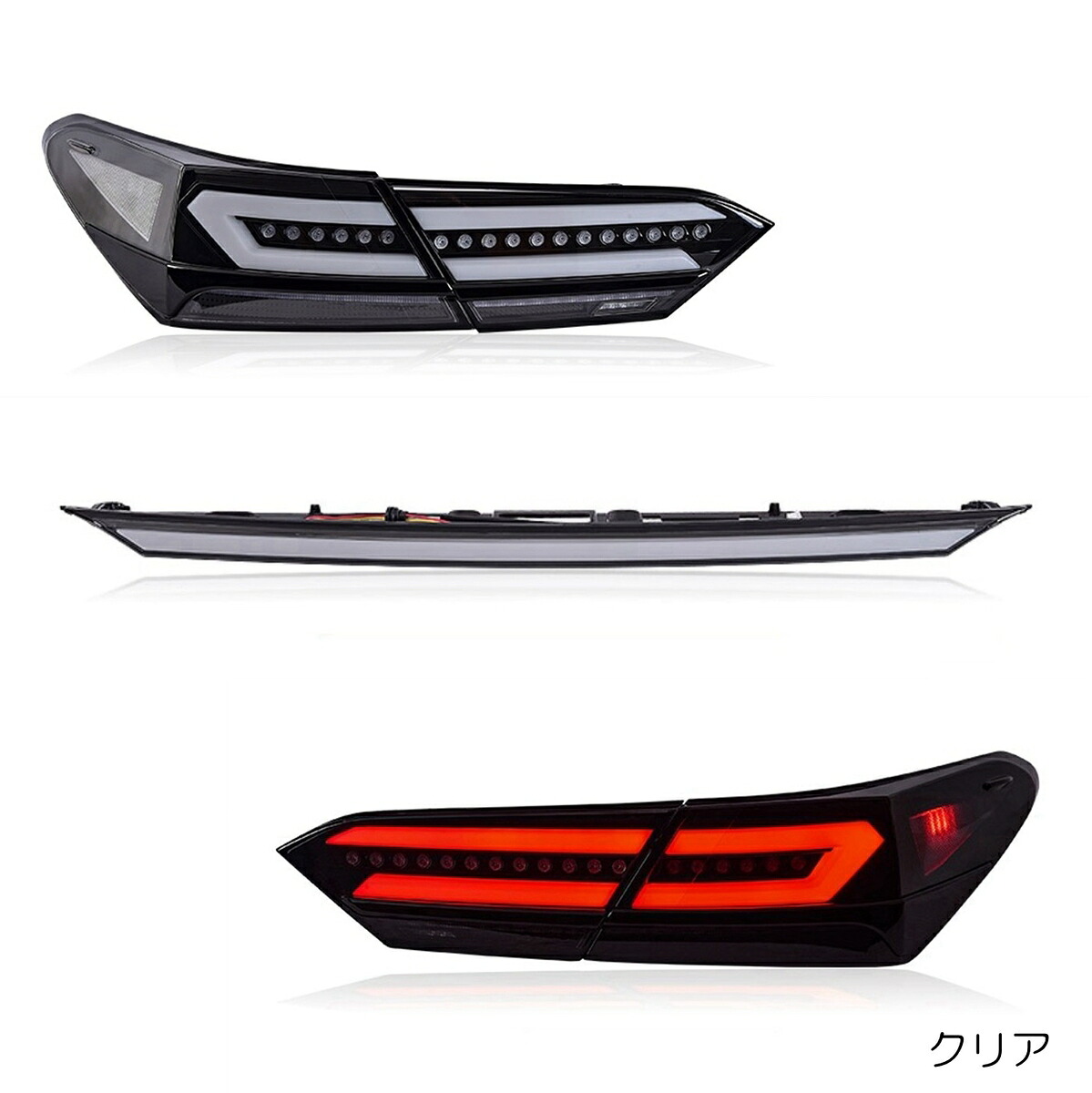 ZW カムリ 横一文字 LEDテールランプ 70系 スモーク クリア シーケンシャル 流れるウインカー オープニングモーション｜防犯カメラ　suntec 27,625円