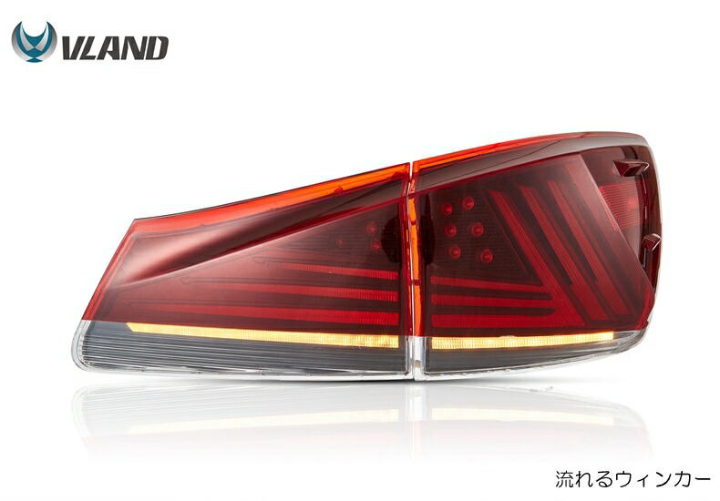 LEXUS GSE20 USE20 現行仕様 フルLED テールランプ オープニングモーション機能搭載 VLAND｜防犯カメラ　suntec