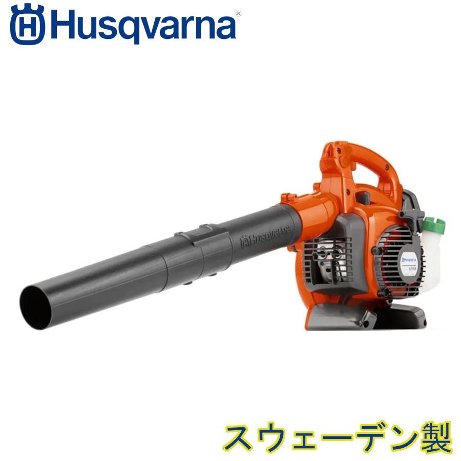 楽天市場】ゼノア ブロワ HBZ260EZ エンジン式 ハンディブロワ 楽天市場】ゼノア ブロワ HBZ260EZ エンジン式 ハンディブロワ