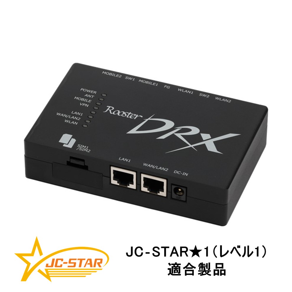 楽天市場】SkyBridge BASIC MB-A130/3年保守バンドルモデル 本体(Wi-Fi