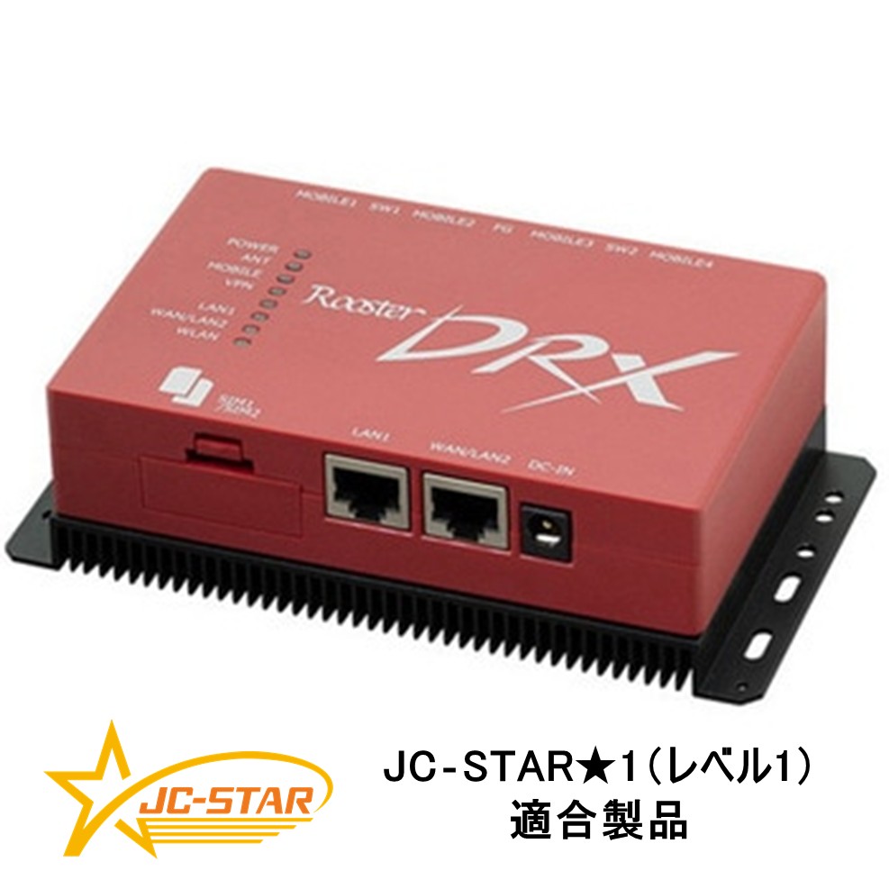 楽天市場】セイコーソリューションズ MB-A130-00 マルチキャリアLTE