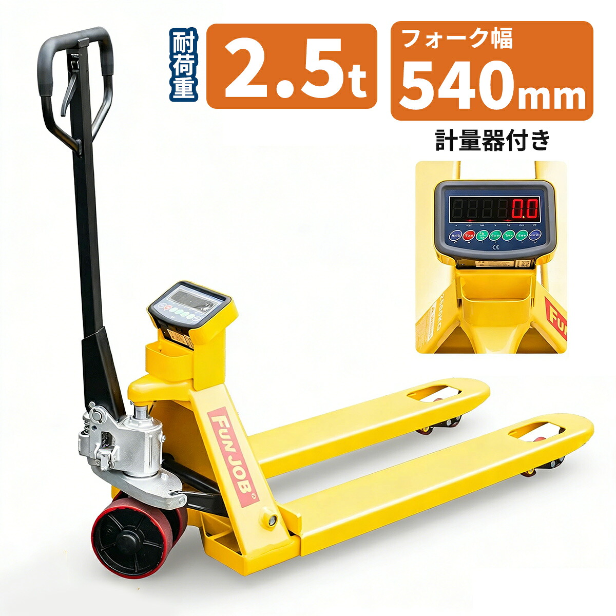 【取っておく売りわたす3/27~送りとどける】調色板規摸 2500kg  2.5t お手々昇降機 お手々調色板 油圧式 低床  小型  計り器 U字型 電動  持ちはこぶ タイア 車宿り  はかり 測算 規摸 デジパレ 申し受ける式 2.5英トン