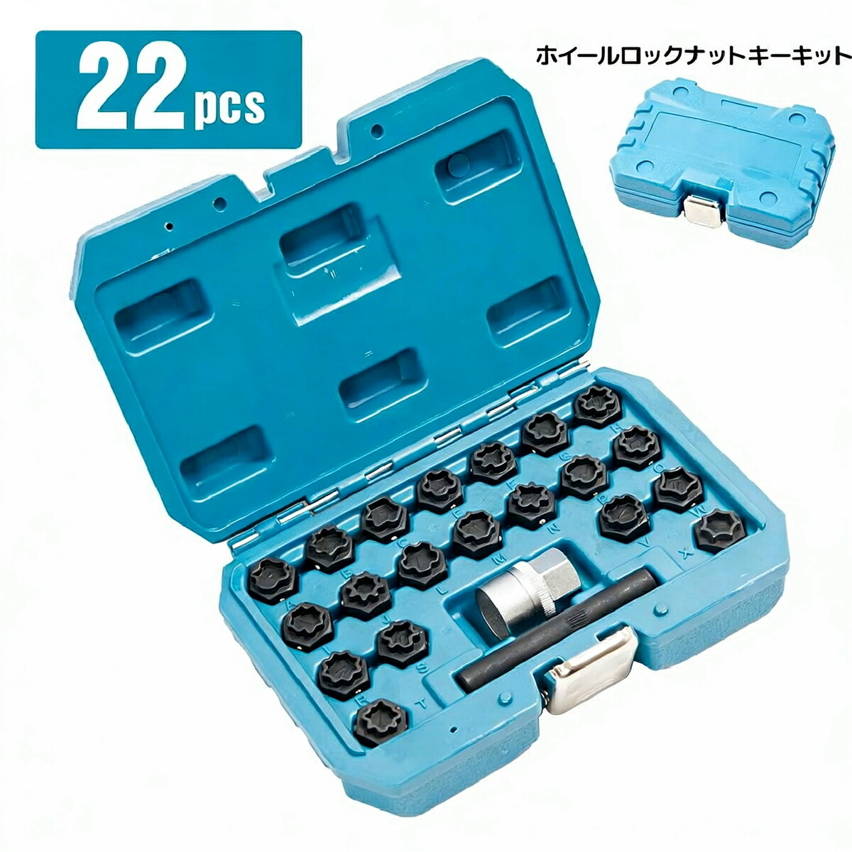 ホイールロックナットキーセット 22pcs