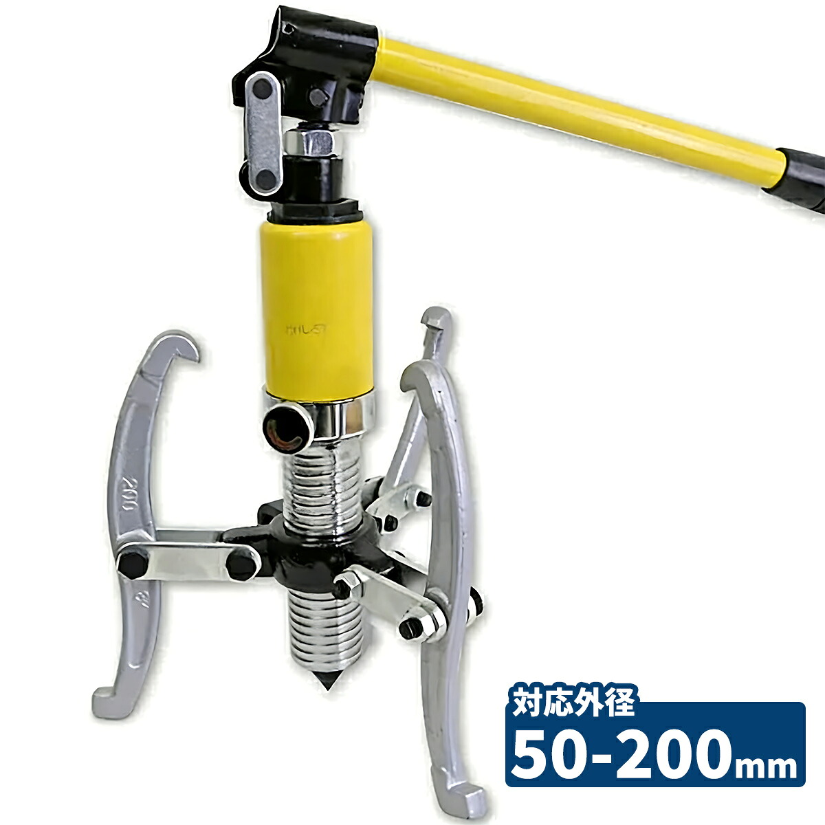 油圧ポンプ式ベアリングプーラー 最大能力5t 対応外径50-200mm 外掛け・内掛け兼用 / ギヤプーラー プーリー 脱着工具｜sunton 8,538円