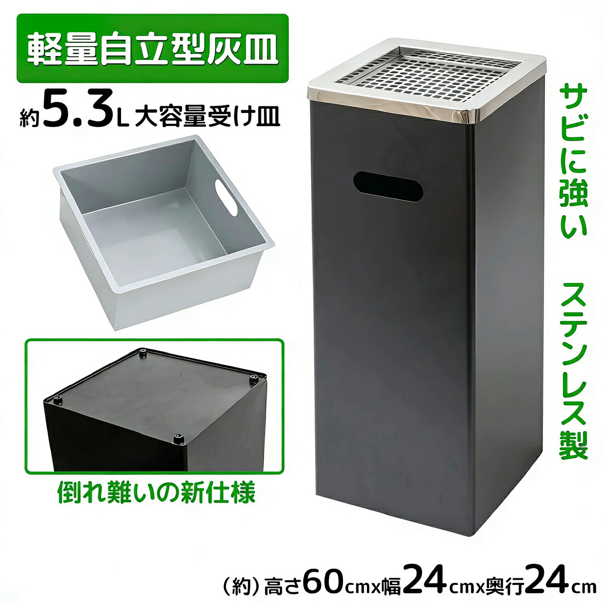 ステンレス鋼 露天用照明ランプ灰皿 お役目用灰皿 スチール写真製 大電気容量 吹かす用向き 事務室・バス発着場・工業プラント・創立用 置き型灰皿 照明ランプ灰皿 露天灰皿 お役目用灰皿 吹かす所灰皿