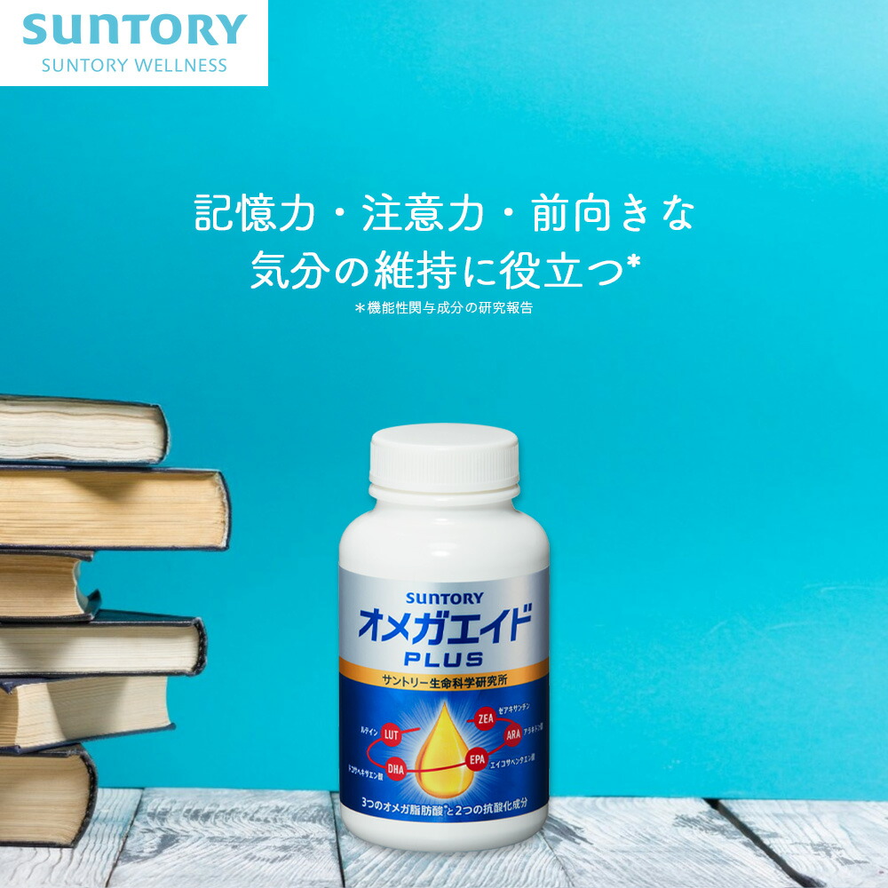 楽天市場】【ふるさと納税】サントリーウエルネス ロコモア（360粒入