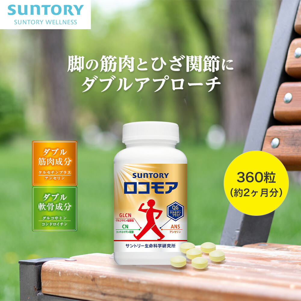 ♪ 30本入り【株式会社Cure】キュアRe.Fresh 30本入り