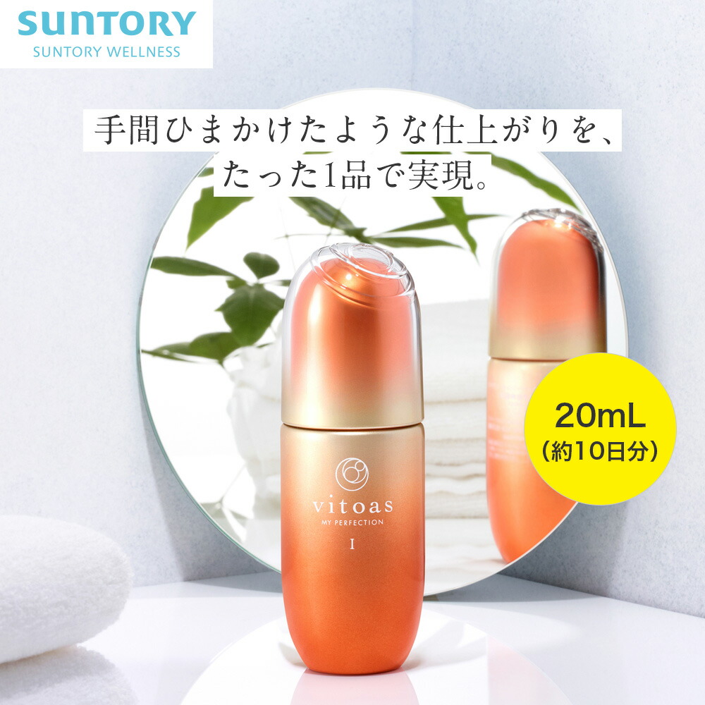 ビトアス　マイパーフィクションとザ　パーフェクトソープ Amazon | サントリー vitoas (ビトアス) ザ パーフェクト ソープ