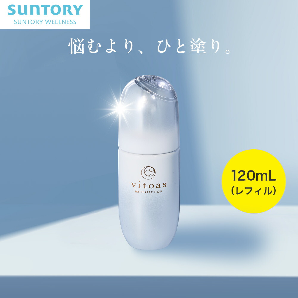 楽天市場】【定期商品】 ビトアス 洗顔 80g(約2ヶ月分