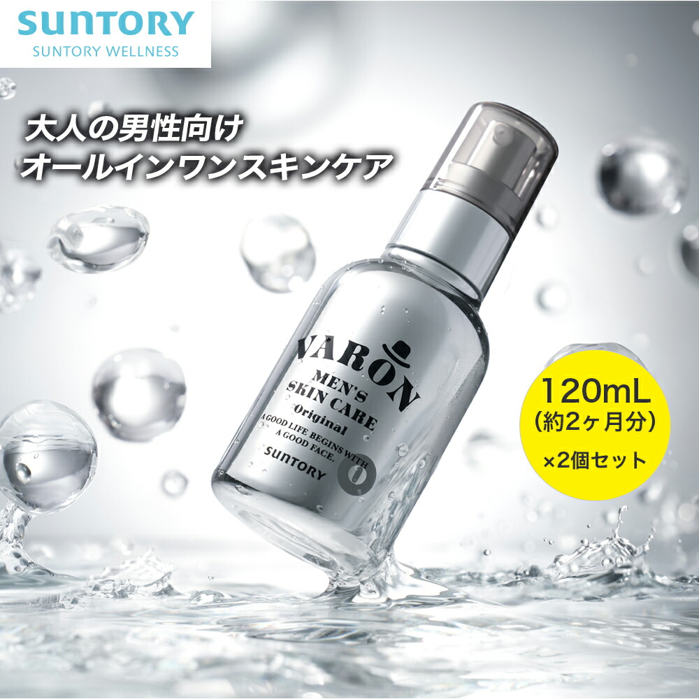 楽天市場】【定期商品】VARON オールインワンセラム(CLASSIC