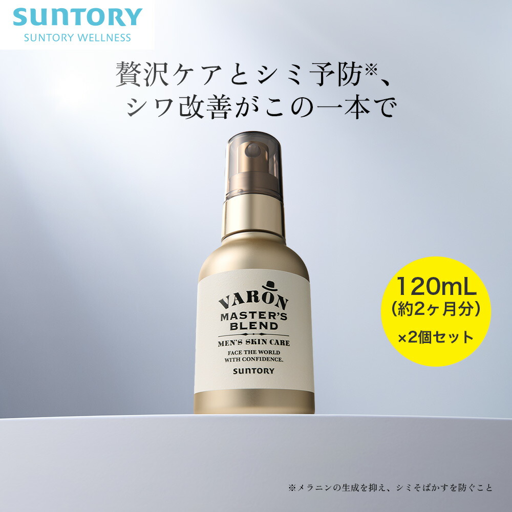 楽天市場】VARON オールインワンセラム 120mL(約2カ月分)×2個セット