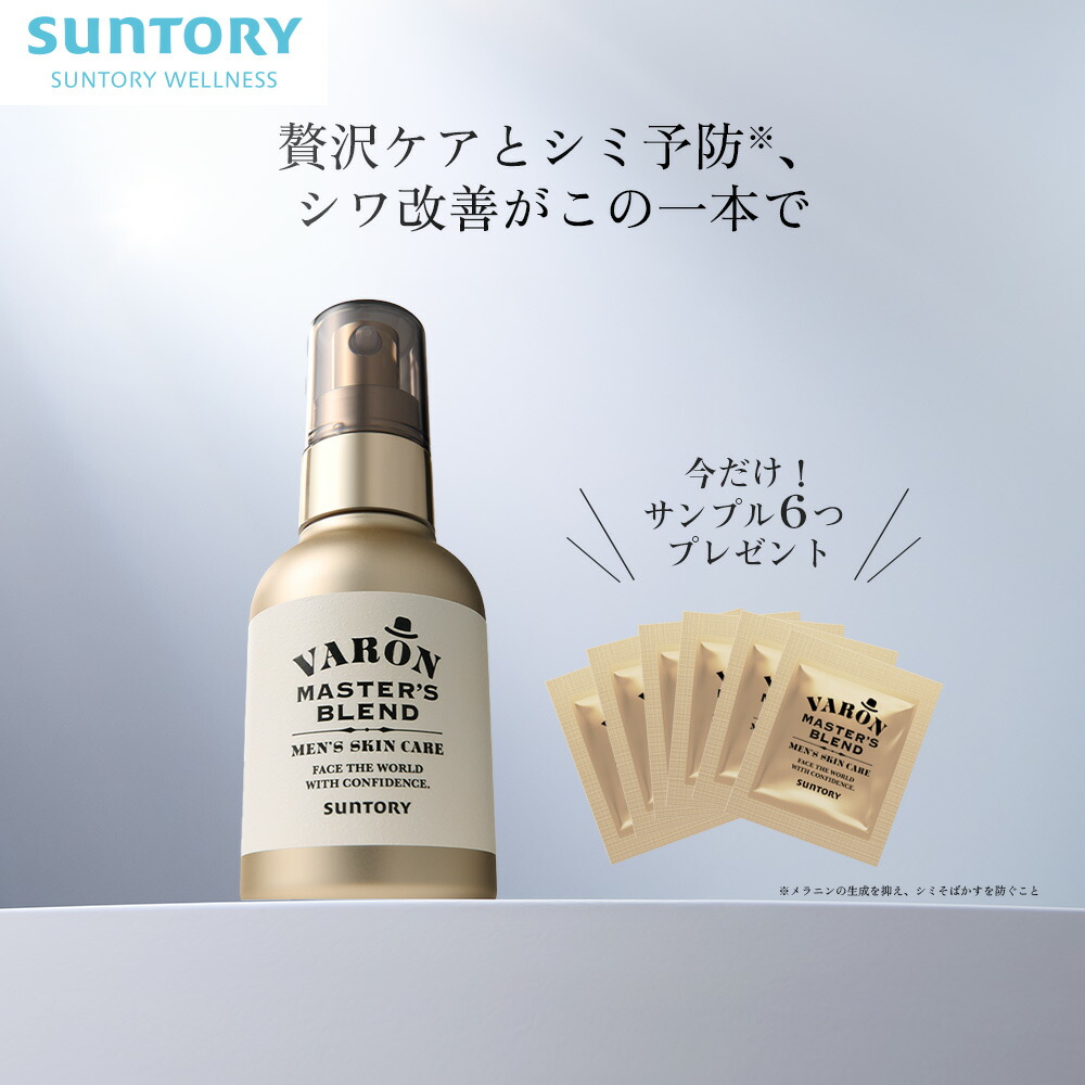 vitoas モイストキープクリーム 30g 楽天市場】ビトアス クリーム 30g(約2ヶ月分) サントリー公式