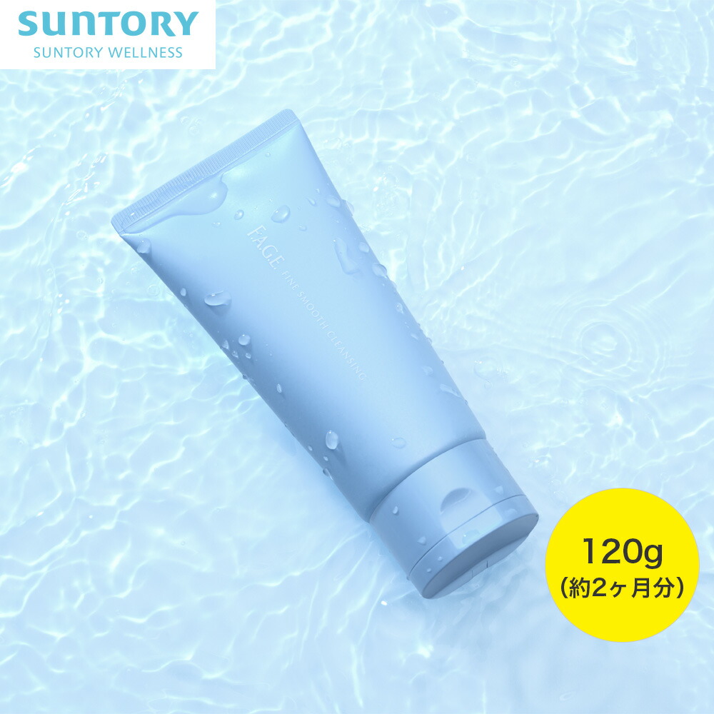 楽天市場】エファージュ モイストベールクリーム 30g（約2か月分