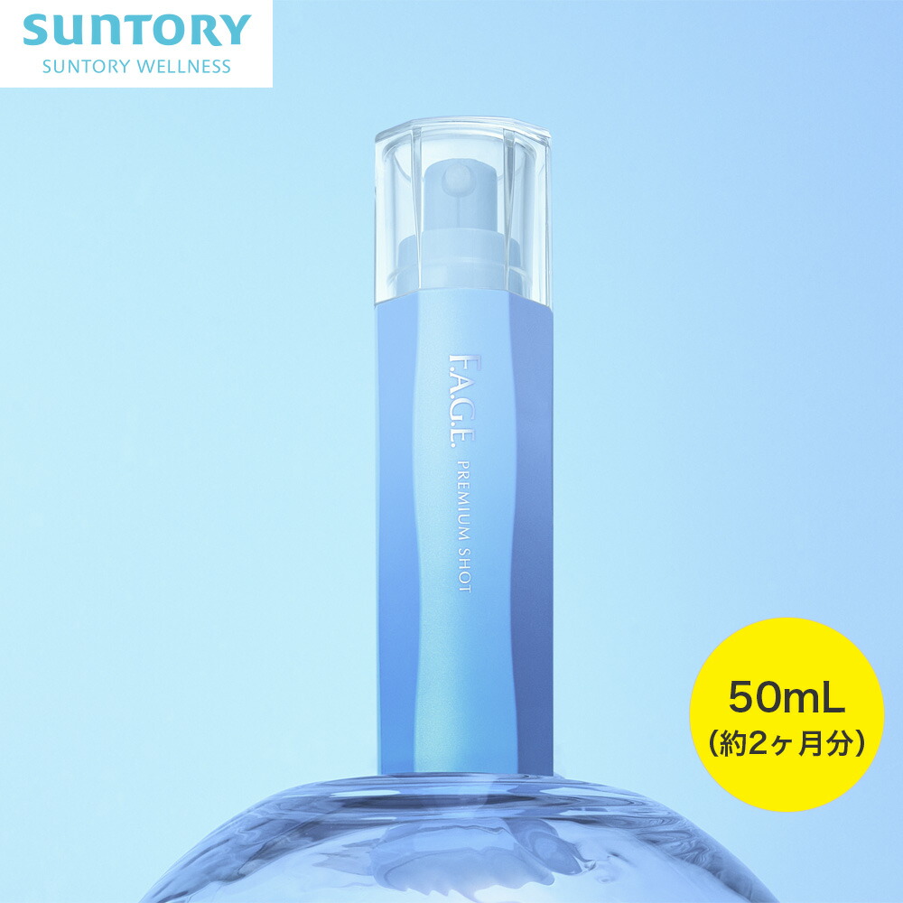 楽天市場】エファージュ モイストベールクリーム 30g（約2か月分