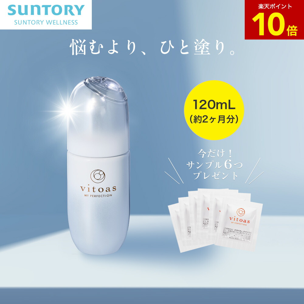 vitoas /マイパーフェクション /モイストキープクリームレフィル vitoas /マイパーフェクション /モイストキープクリームレフィル