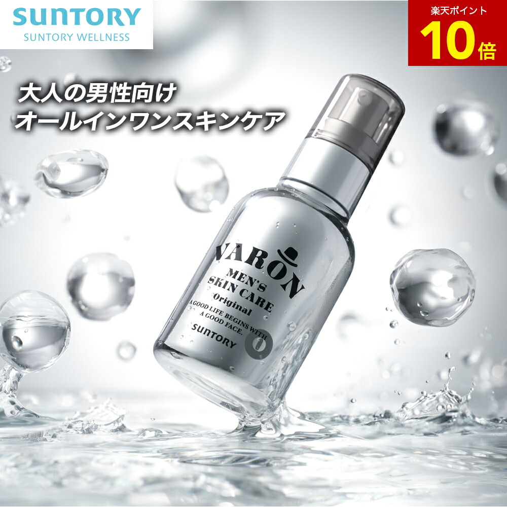 vitoas モイストキープクリーム 30g 楽天市場】ビトアス クリーム 30g(約2ヶ月分) サントリー公式